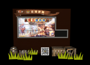 壹零壹舞美设计第五人格宣传活动童话式3d舞台设计图